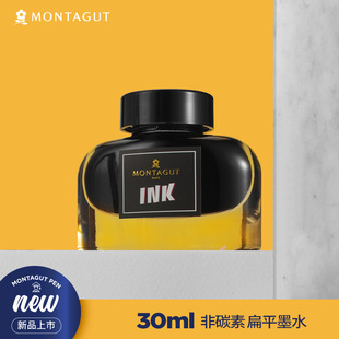 �������؋ɷ�̼��īˮ201����īˮ30ML���¹PȾ����䓹Pˮ���l