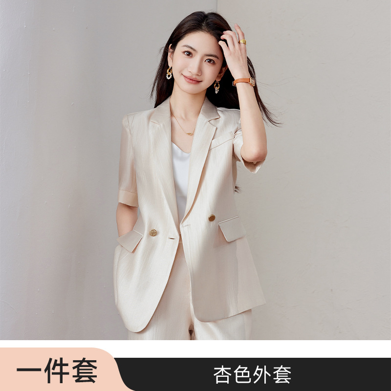 Single piece apricot short-sleeved suit