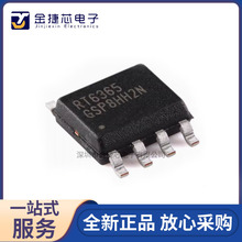 ȫ��ԭװ RT6365GSP ��װSOP-8 60V 5A�첽��ѹת����ICоƬ