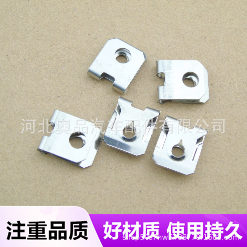 Suitable for Lincoln Mkc, Ford Focus, Fusion, Escape, Explorer Engine Splash Guard, Chassis Cover, Nut Clip