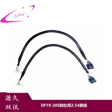 SֱNDF19-20SDŰ2.54Һ@ʾ8.4LVDSӰ往LED