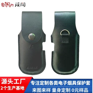 定制多功能烟斗包双斗包真皮挂绳全包防摔老狐狸悦刻五代烟杆皮套