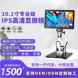 显微镜;望远镜;放大镜