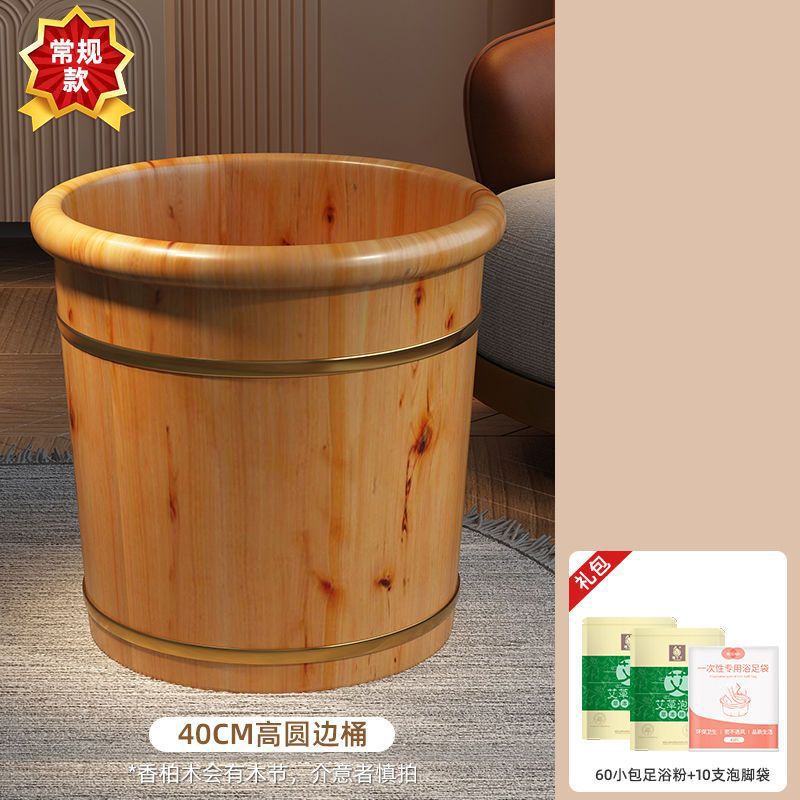 香柏木泡足木桶泡足家庭用下腿実木足浴木盆洗足マッサージ桶保温桐安画|undefined