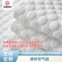 排汗空气透气出货空气层