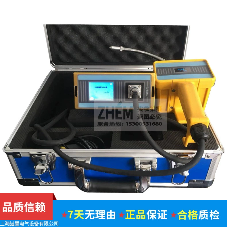 Квантационный детектор утечек SF6, детектор утечки газа с шестью фторидными серами, быстрое измерение, детектор газа типа SF6 YD-01A