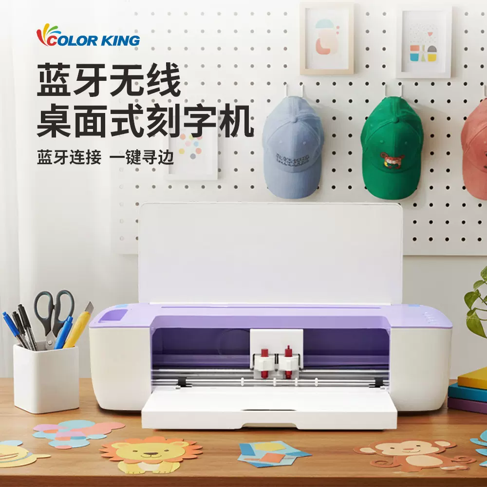 跨境A3家用桌面刻字机全自动定位巡边割字机即时贴不干胶雕刻机