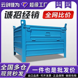 仓储笼;周转箱;其他仓储设备