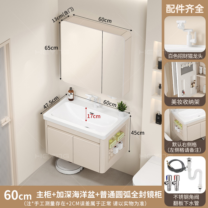 Gabinete de baño de panal de aluminio gabinete lateral lavabo 17CM lavabo profundo en una bañera gabinete de baño cerámica en una bañera