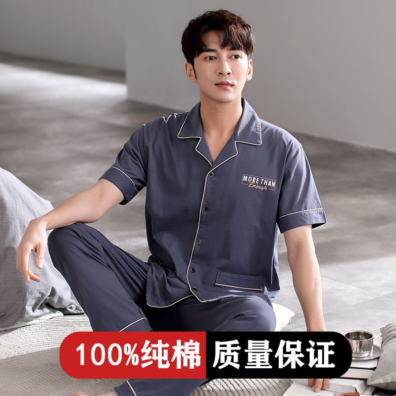 Pajamas de algodón para hombres de verano Cardigan de mangas cortas pantalones largos delgados set de ropa de hogar grande