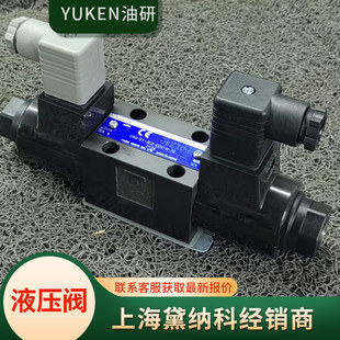 ����DSG-01-2D2-A110-51T늴œQ���y Һ������C���^ �ձ�YUKEN
