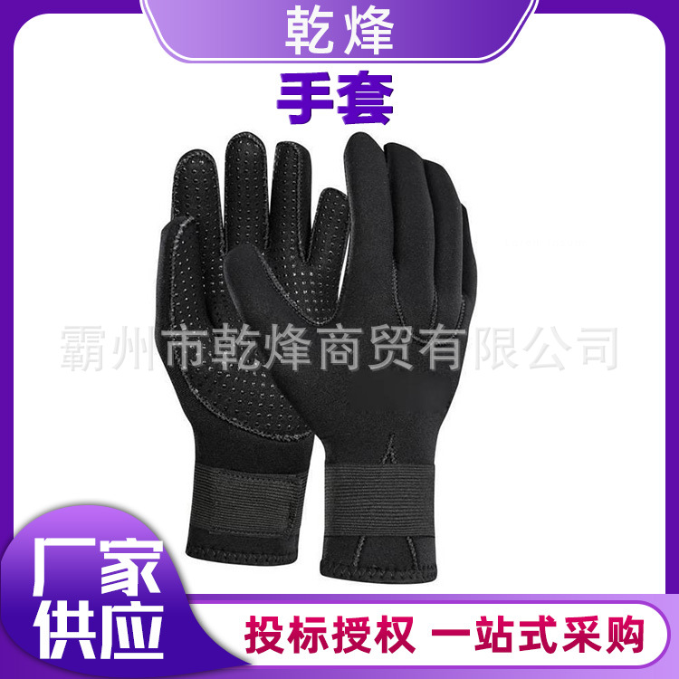 识坚水域救援加强款救生手套消防高弹纤维橡胶水下保暖救生手套