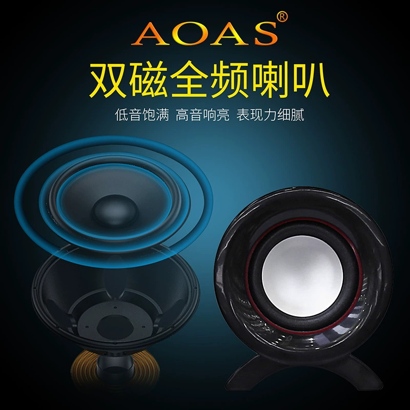 Компьютерные колонки (AOAS) E-001, проводная USB мини-стерео, компактный настольный набор с 360° звуком