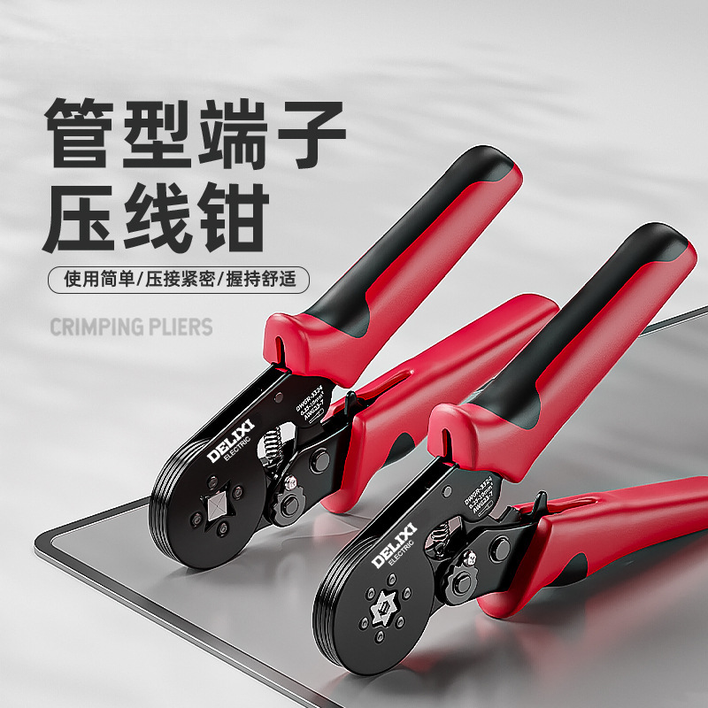 接线端子压线钳管型针型冷压压接钳夹线钳子压线钳电工