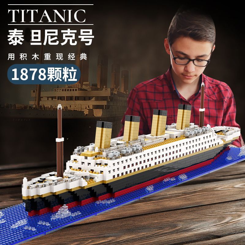 Transfronterizo de comercio exterior Titan montado modelo de barco adulto difícil edificio niño juguete crucero Decoración