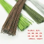 仿真定型手工纸包铁丝