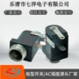 螺纹开孔充电dc-005m插座