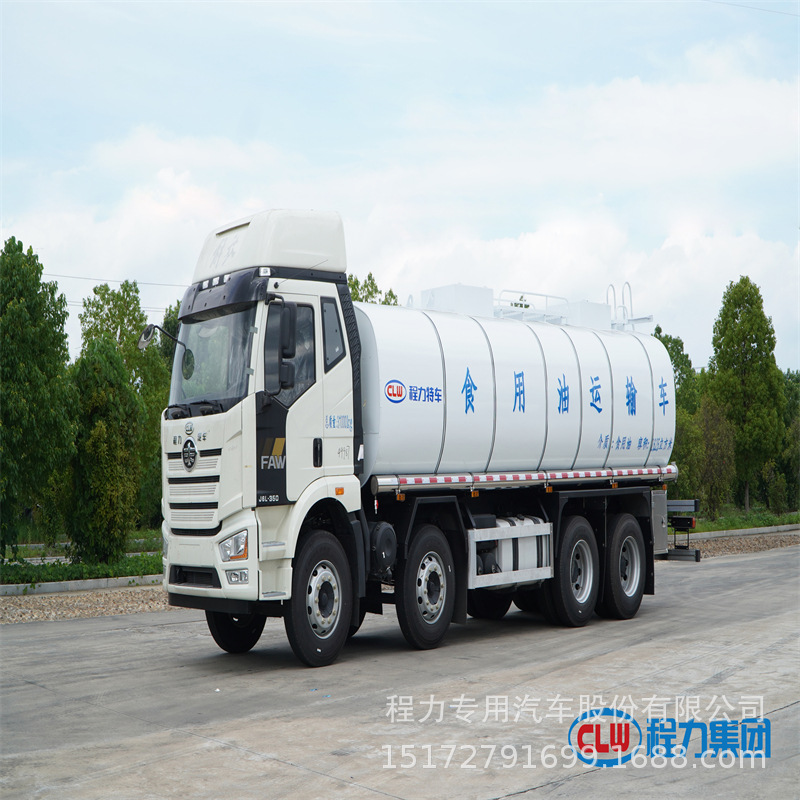大型食用油运输车 26方大型解放油罐车液态食品运输车 送车上门