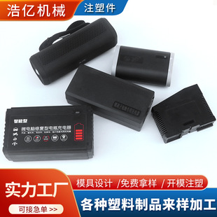 Factory Wholesale Injection Molding Processing Parts Can Be Customized Injection Molding Processing Special-Shaped Parts Digital Instrument Shell Injection Molding Processing Parts