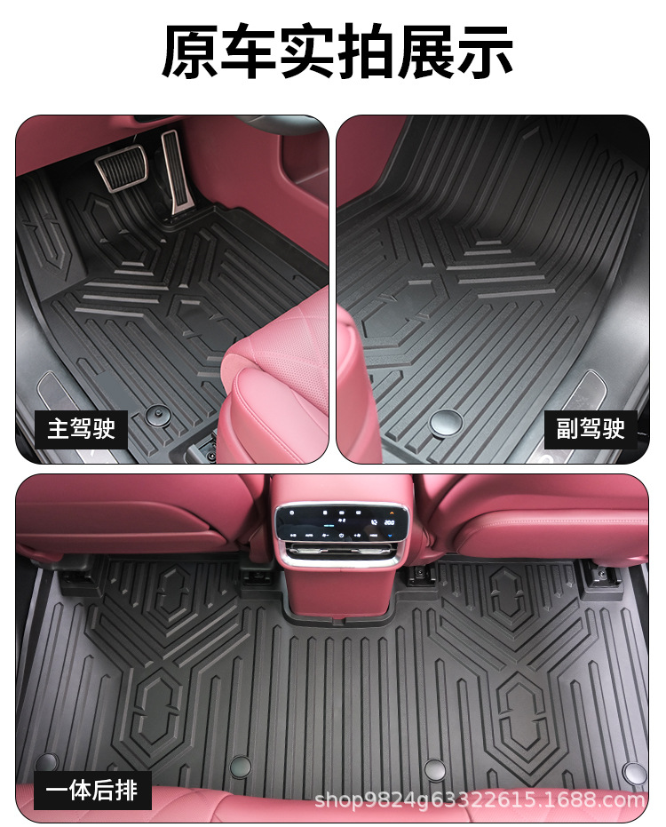 Suitable for the AITO M8 five-seater version, specialized TPE car floor mats, eco-friendly, odorless, wear-resistant, non-slip, anti-dirt, direct supply from the factory