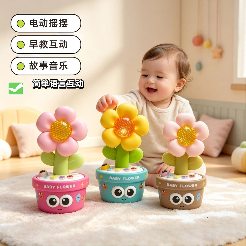 Cute Sunflower AI Electric Swinging Smart Flower with Recording and Early Education Story Machine Toy Gift for Relieving Anxiety