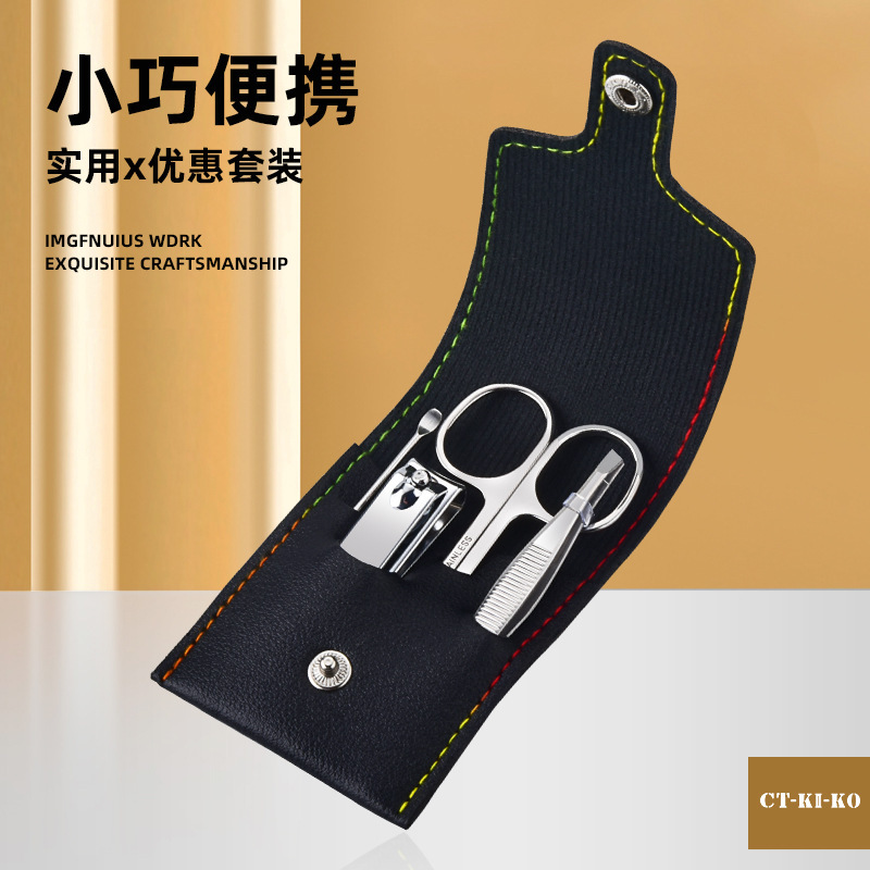 ネイルケアツールセット4点セット 爪切り 折りたたみ式バッグ付き 携帯用爪切り 卸売 高品質鋼材|undefined