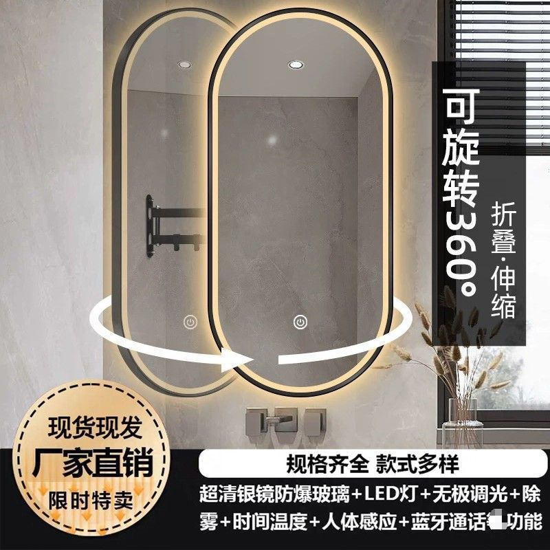 360-Degree Rotatable Bathroom Mirror Wall-Mounted Telescopic Foldableing Mirror Runway-Shaped Mirror Bathroom Feng Shui Rotating Mirror