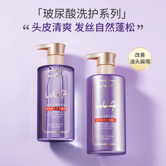 WWP Hyaluronic Acid Shampoo, Light and Refreshing Oil-Controlled Hair Treatment Set