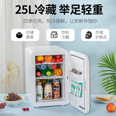 Soyuducular – for Home, Dormitory, Car