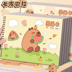 カピバラa4コイル絵本子供空白絵本幼稚園小学生専用美術絵本