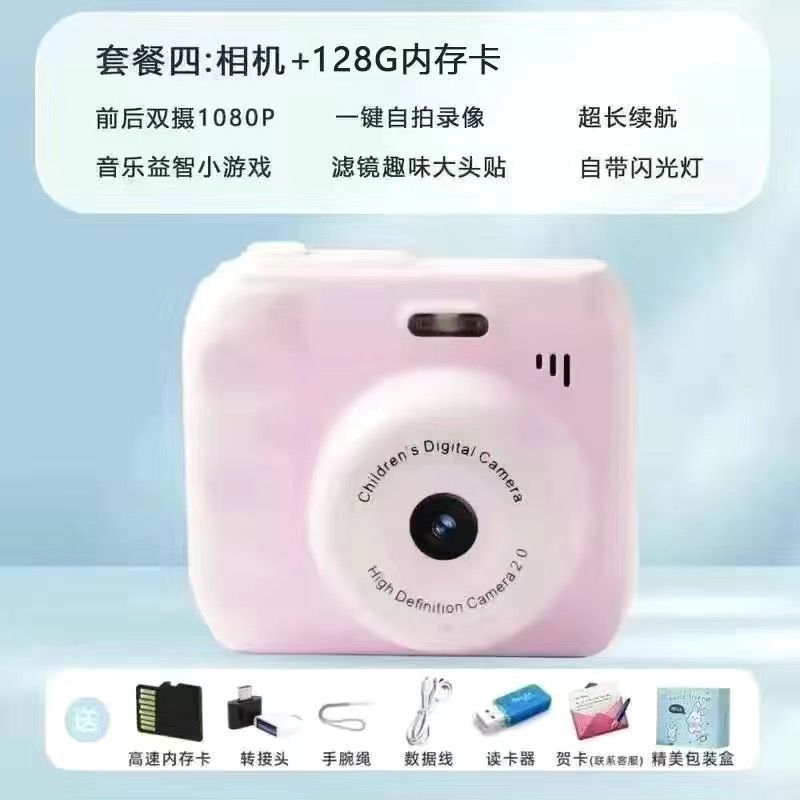 5000w高精細デュアルカメラかわいいデジタルカメラキャンパス学生ポラロイドカメラは写真を撮って携帯電話に送ることができます|undefined