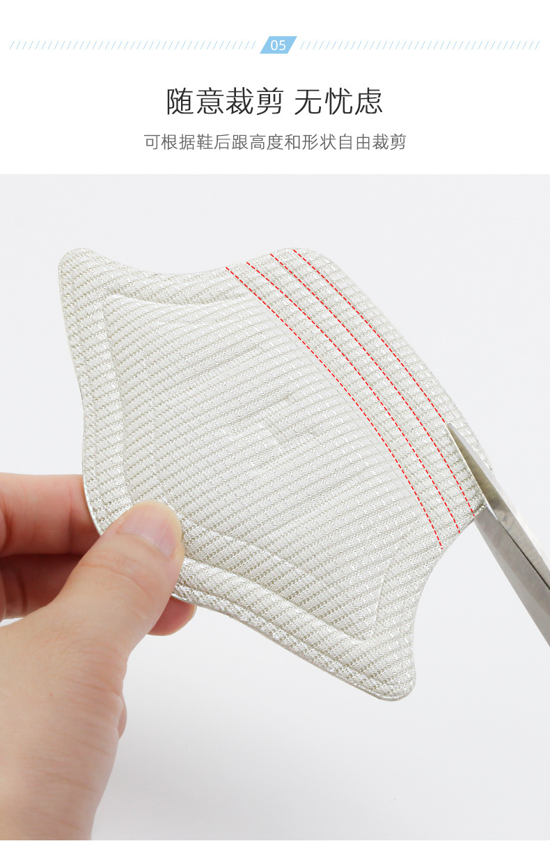 Sponge Material Solid Color Pattern Winter, Summer, Spring Season Unisex Gender Solid Color Shoe Accessories Sponge Winter Summer Spring Heel Stickers