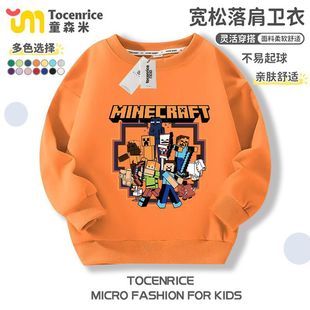 Minecraft �ҵ������·���ͯ�����¼ӽq�A�I�l����ͯ�ﶬ��������