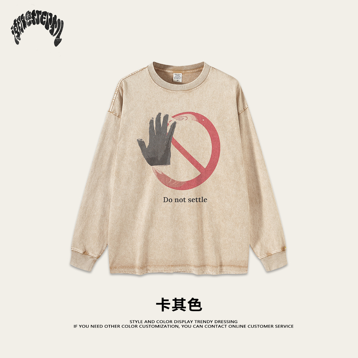 Impresora de marcas| 2025 primavera y otoño versión suelta de algodón retro lavado en agua mangas largas no toque impresión digital camiseta hombre