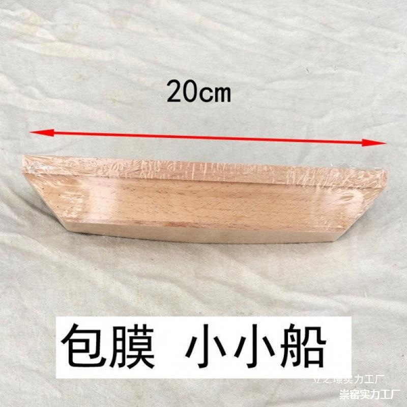 Wooden Miniature Sinkable Ship Model Small Wooden Boat Bonsai Wooden Small Fishing Boat Kidsren's Toy Boat Model