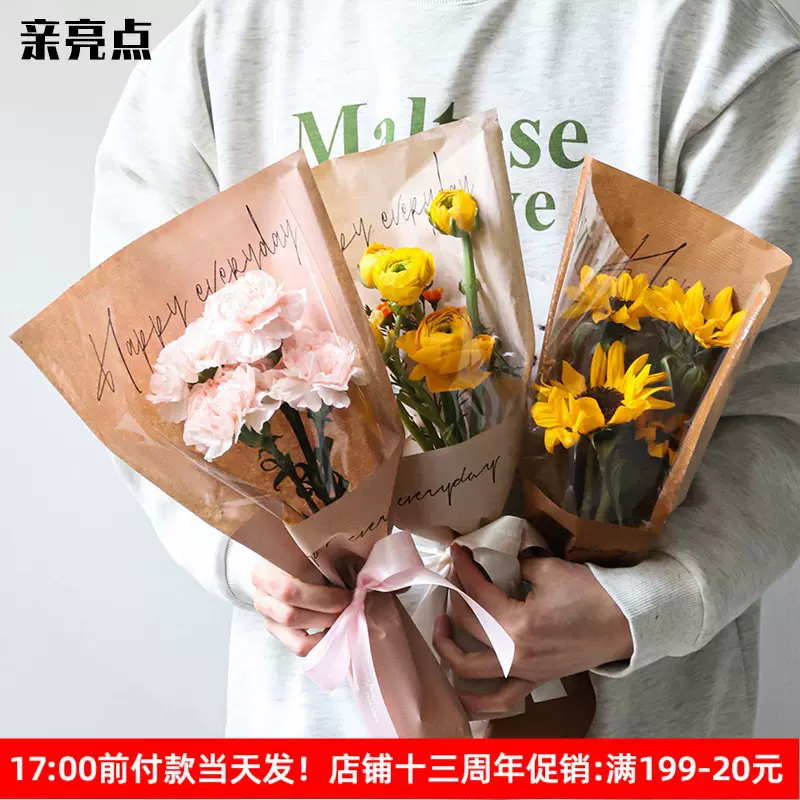 工厂现货批发花艺资材国风防水透明鲜花花束包装纸袋牛皮纸多支袋