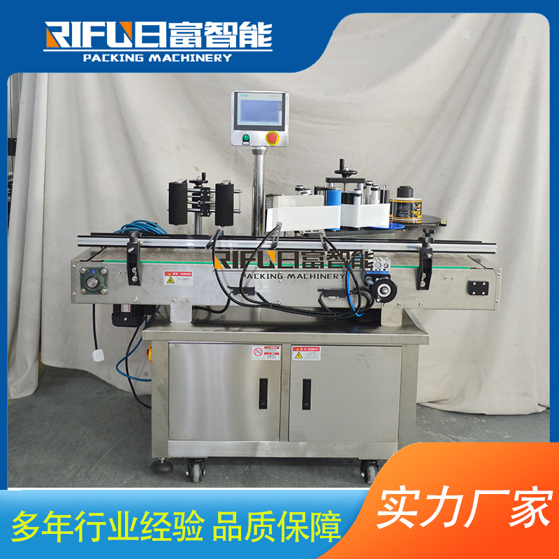 大桶装圆瓶贴标机 桶装增肌粉蛋白粉不干胶贴标 贴标机厂家