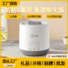 Сؐ�i��������С��������С������¿�๦��1-2�˶YƷ���l