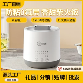 电烤箱;多士炉;电热水壶