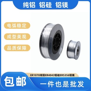 ���⺸�}�_�X���zER1070���X4043�X��5356�X�V�Ͻ𺸽z1kg2kgС�P