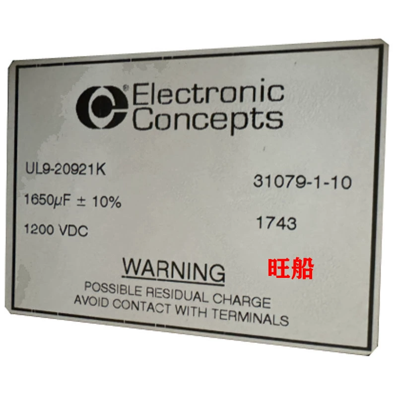 Конденсатор 	 UL9-20921K