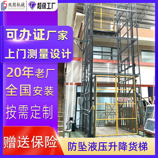 ꖽ�؛�ݏS�� ж؛����ƽ̨�S�� 1��5T��܉ʽҺ�������C�̶�ʽ3��