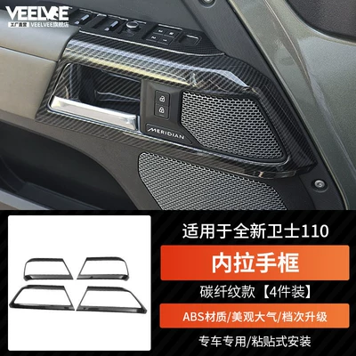 Other Car Modifications – Pattern Interior Decoration Stickers Accessories Steering - new-defender-110-inner-handle-frame-carbon-fiber-pattern