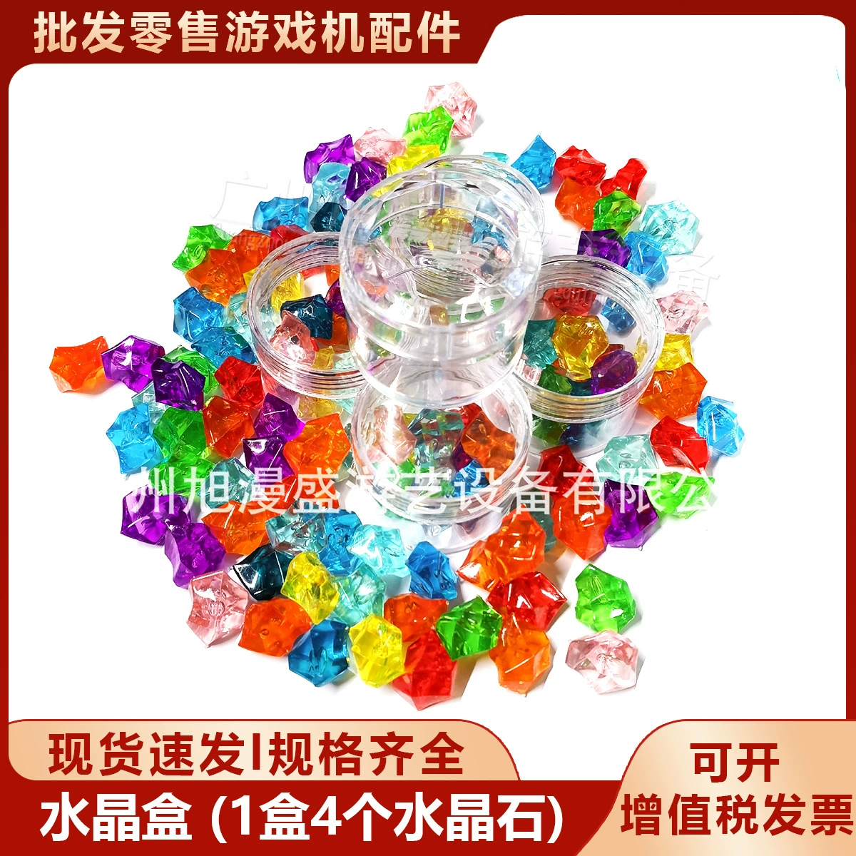 Хрустальная коробка с хрустальными камнями 1 коробка из 4 хрустальных камней