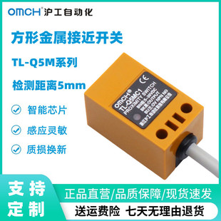 �������ق�����TL-Q5MC1����늸�ʽ�ӽ��_�P24Vֱ������NPN���_