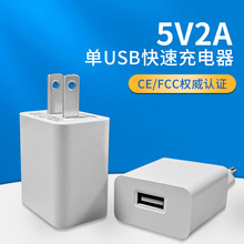 5V2A USB mO׿֙C^ҎUSBƽml