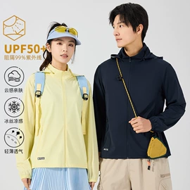 冲锋衣、裤;户外皮肤衣/防晒衣;软壳衣裤