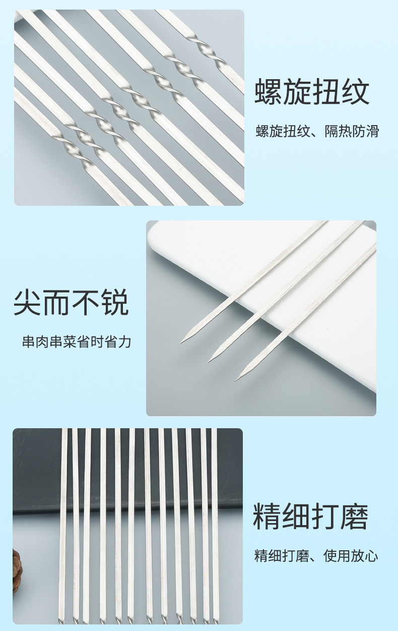 9不锈钢弯钩烧烤签_07.jpg