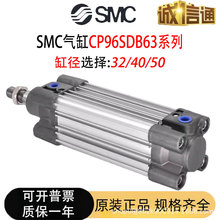 SMC气缸CP96SB/CP96SDB32/40/50-25/50/75/100/125/150/175/200C