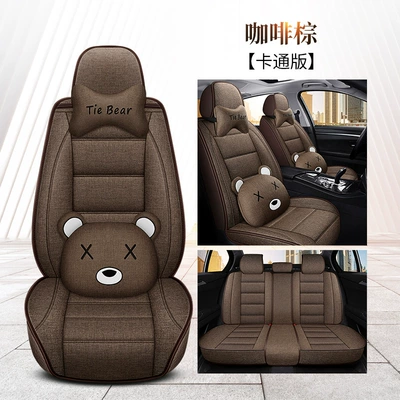 Seat cushion, seat cover – All-Season Linen Seat Cushion - cartoon-version-coffee-brown